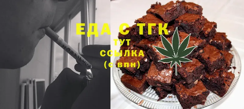 купить закладку  Верхняя Тура  дарк нет как зайти  Canna-Cookies марихуана 