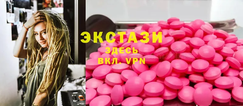 mega ССЫЛКА  Верхняя Тура  Ecstasy Cube 