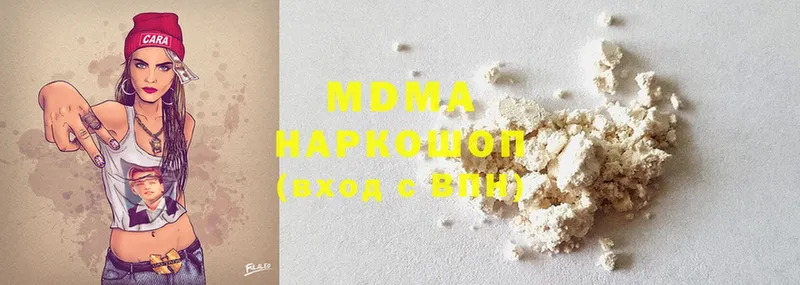 MDMA кристаллы  Верхняя Тура 